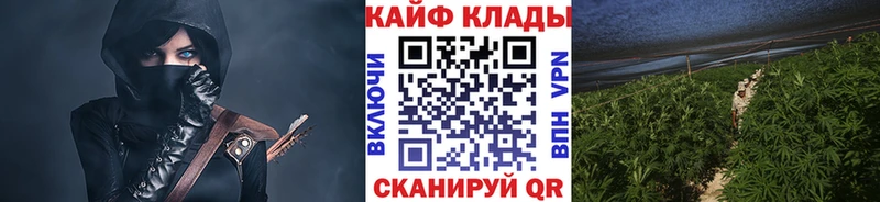 Купить Щёлкино СК  МЕФ  АМФ  ГАШ  Бошки Шишки  Cocaine 
