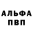 Кетамин VHQ TegOfficial