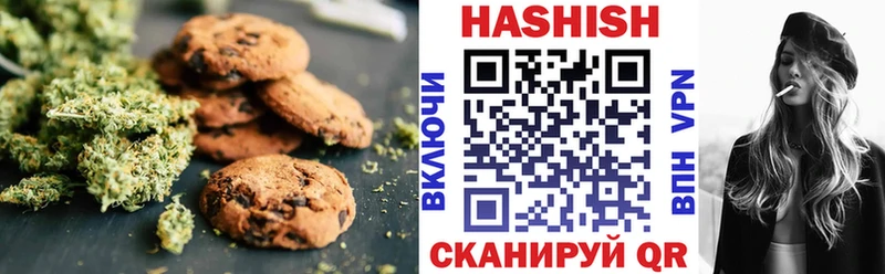 наркотики  blacksprut ONION  Еда ТГК марихуана  Щёлкино 