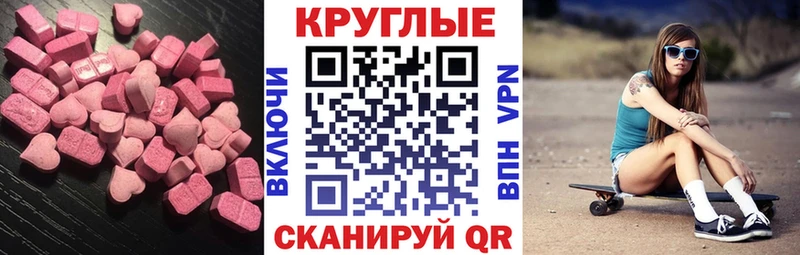 darknet формула Щёлкино Экстази mix продажа наркотиков