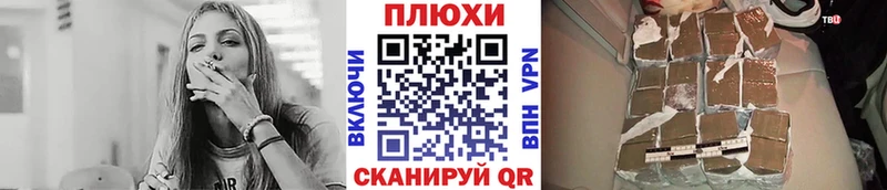 Гашиш гашик  блэк спрут зеркало  Щёлкино 