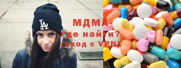mdma Нягань