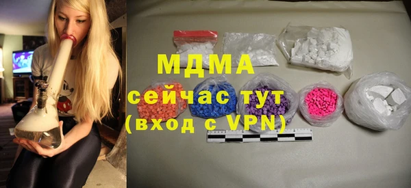mdma Нягань