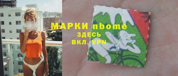 mdma Нягань