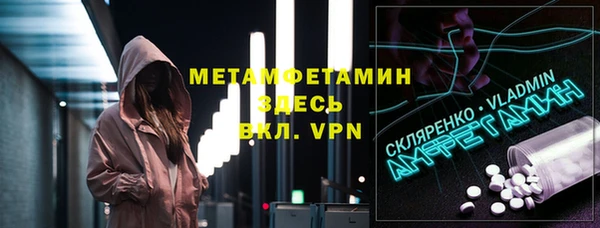 гашик Няндома