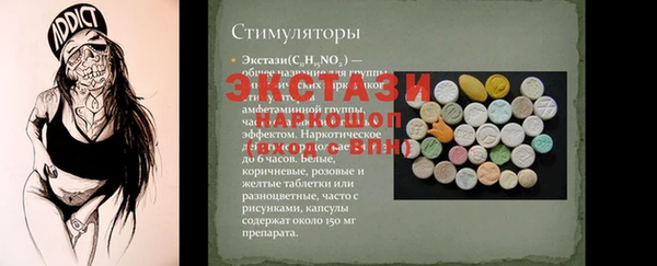 mdma Нягань