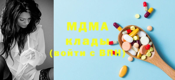mdma Нягань