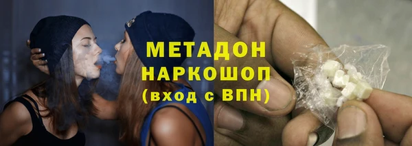 гашик Няндома