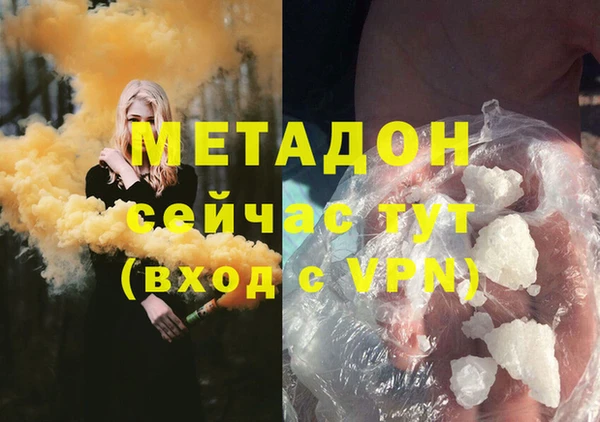 метамфетамин Дубна