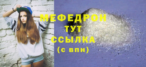 mdma Нягань