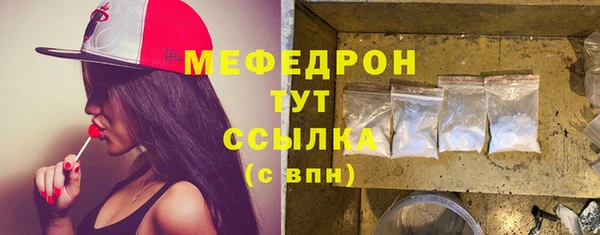 мдпв Нязепетровск