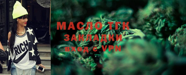 mdma Нягань