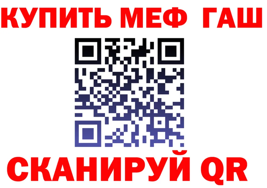 АМФ 97% зеркало darknet мега Щёлкино
