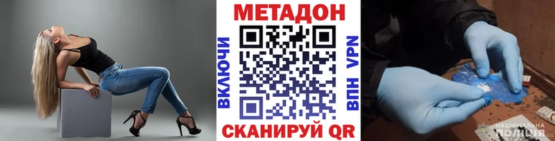 МЕТАДОН белоснежный  Щёлкино 