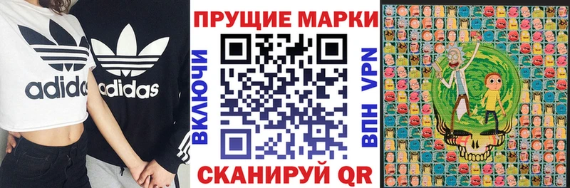 где можно купить   сайты даркнета наркотические препараты  Марки NBOMe 1,5мг  Щёлкино 